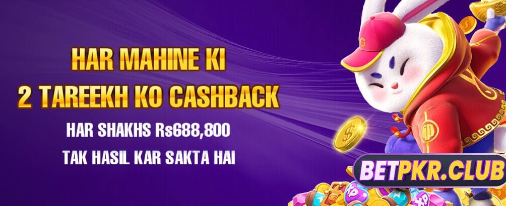 399 بیٹ کے ساتھ جیتیں بڑی رقم