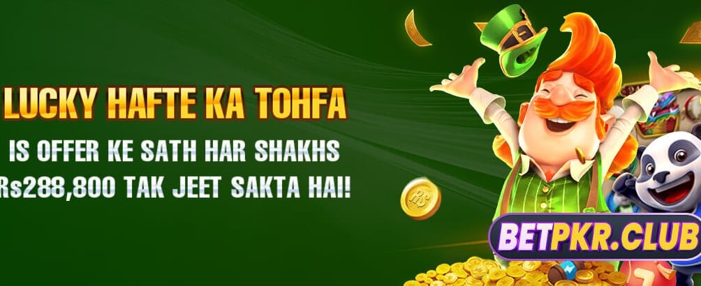 پہلا جمع کرائیں، بونس حاصل کریں